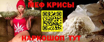 мет Ливны