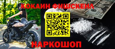 героин Лесосибирск