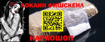 COCAINE Ликино-Дулёво
