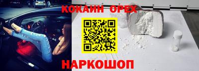 COCAINE Ликино-Дулёво