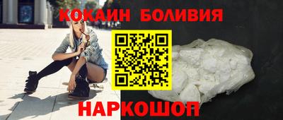 мет Ливны