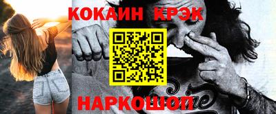 героин Лесосибирск