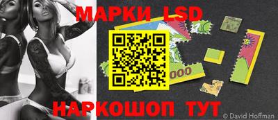 героин Лесосибирск