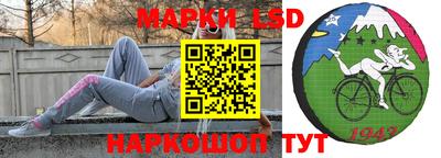 героин Лесосибирск