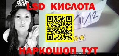 героин Лесосибирск