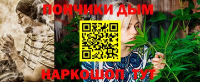 мет Ливны