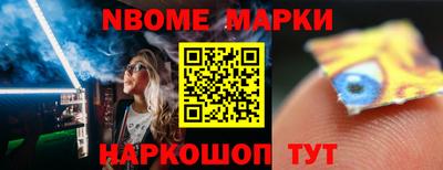 мет Ливны