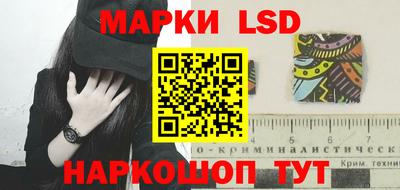 героин Лесосибирск