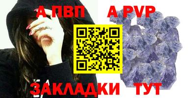 мет Ливны