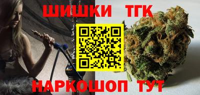 мет Ливны