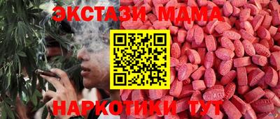 мет Ливны