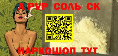 мет Ливны