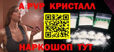мет Ливны