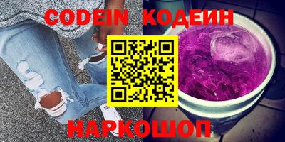 героин Лесосибирск