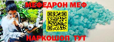 мет Ливны