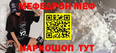 COCAINE Ликино-Дулёво