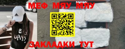мет Ливны