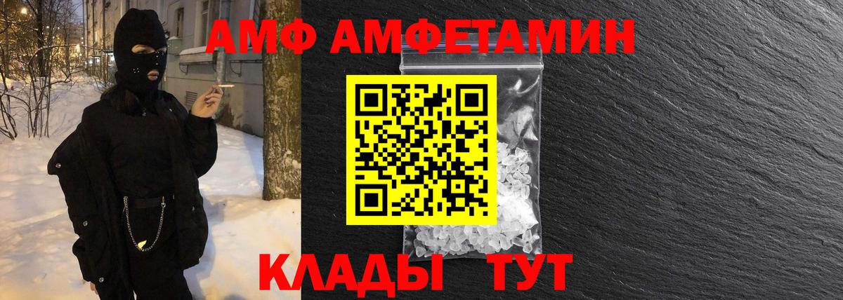 Первитин винт Железноводск