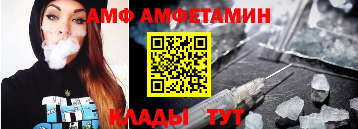 МАРИХУАНА  Гашиш  Купить наркотики  Вход с VPN  Alpha-PVP СОЛЬ   Мефедрон кристаллы  Железноводск  Кокаин 