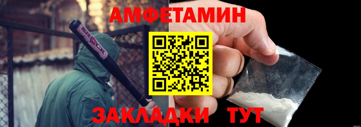 Железноводск  Первитин витя  Вход с VPN 