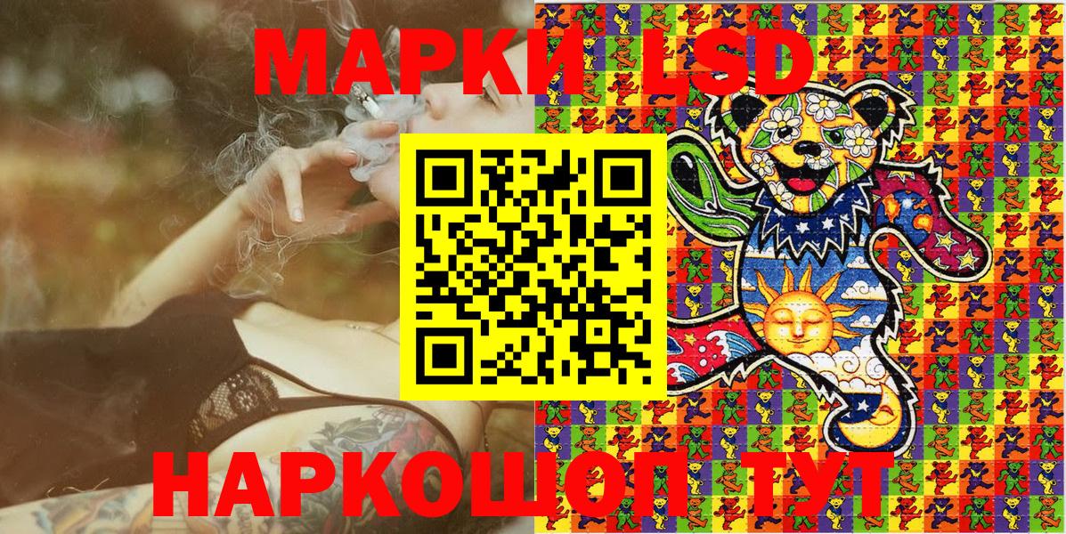 Марки NBOMe 1,5мг  Вход с VPN  Железноводск 