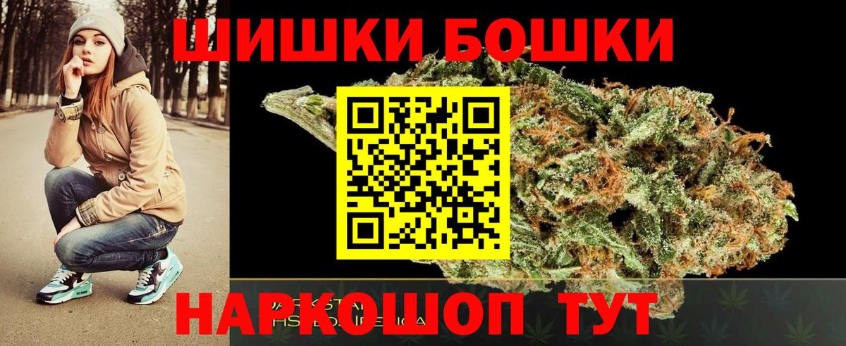 Канабис тримм  Вход с VPN  Каннабис ГИДРОПОН  Железноводск 